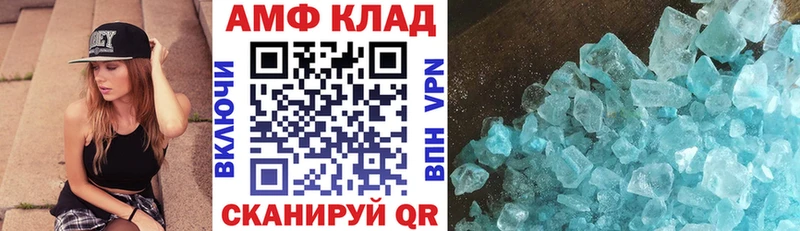 АМФ Premium  Кадников 