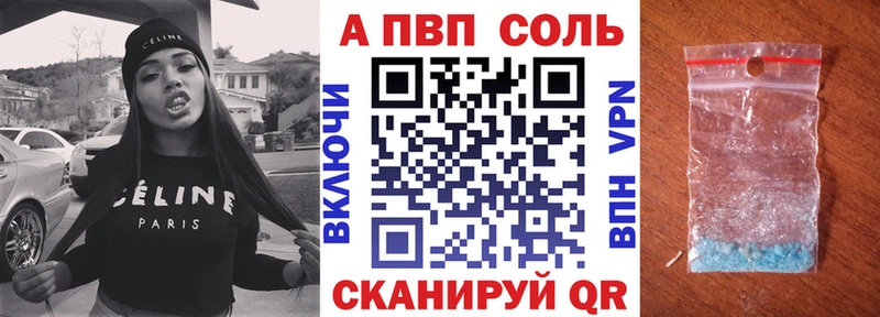 Альфа ПВП Соль  hydra зеркало  Кадников 