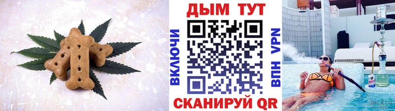 Canna-Cookies конопля  Кадников 