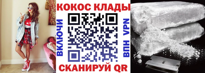 Кокаин Columbia Кадников