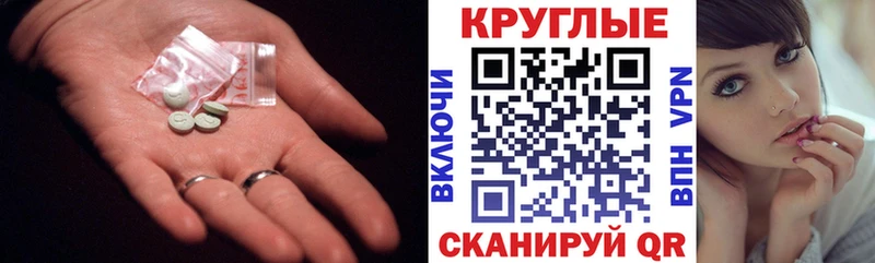Экстази Punisher  Кадников 