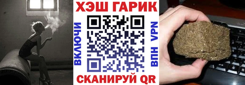 ГАШИШ хэш  kraken зеркало  Кадников 