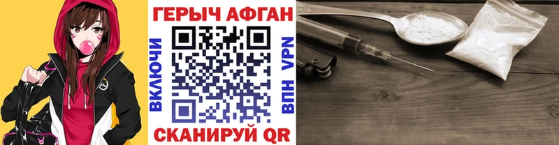 ГЕРОИН хмурый  Кадников 