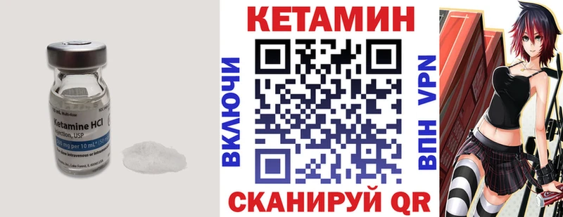 КЕТАМИН ketamine  Кадников 