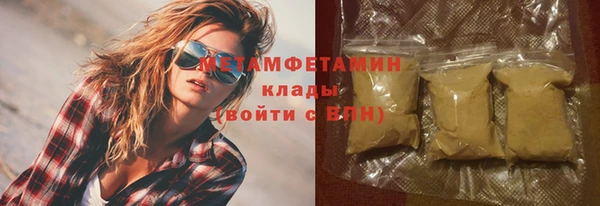 гидропоника Слюдянка