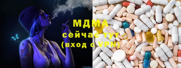 jwh Абаза