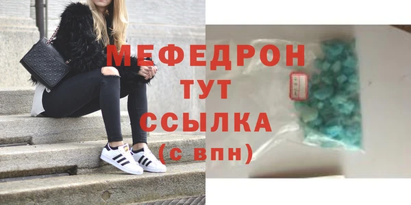 бутират Снежинск