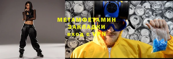 марки nbome Абинск