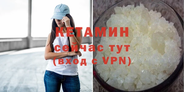 гидропоника Слюдянка