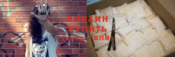 jwh Абаза