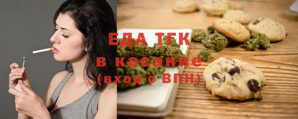 бутират Снежинск