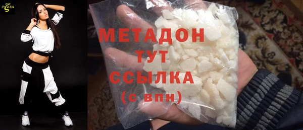 гидропоника Слюдянка