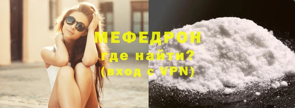 jwh Абаза
