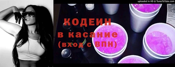амфетамин Снежногорск