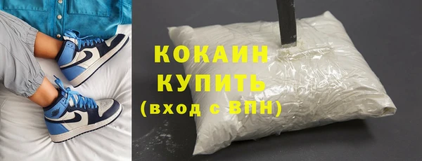 марки nbome Абинск