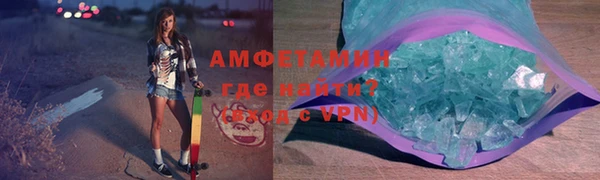 гидропоника Слюдянка