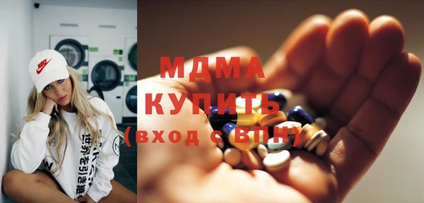 ALPHA PVP Абдулино