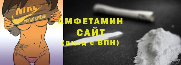 амфетамин Снежногорск