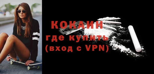 jwh Абаза