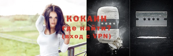 бутират Снежинск
