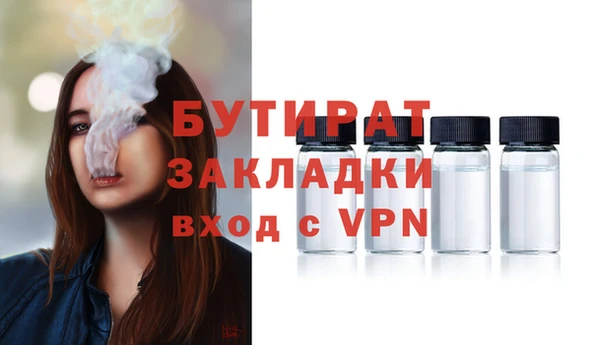 марки nbome Абинск