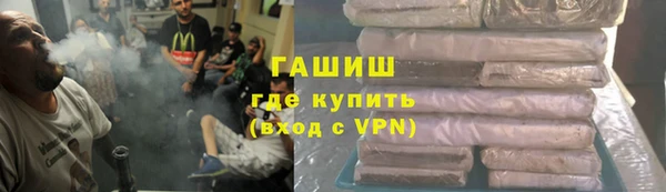 амфетамин Снежногорск