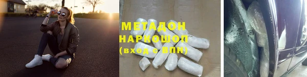 марки nbome Абинск