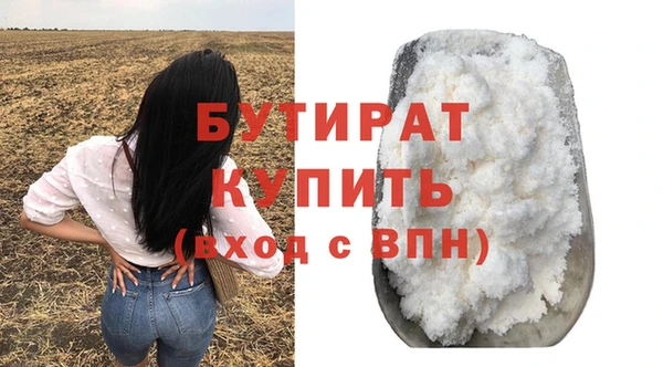 jwh Абаза