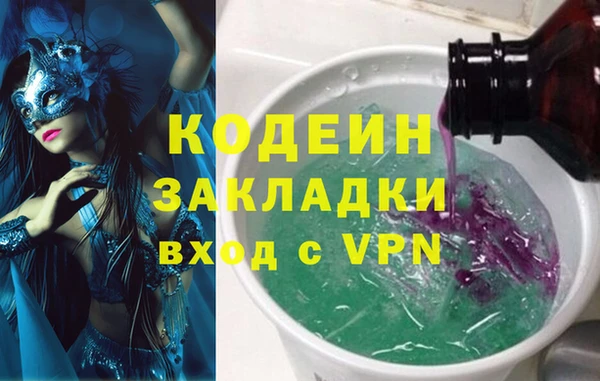 ALPHA PVP Абдулино