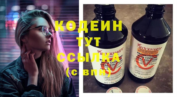 jwh Абаза