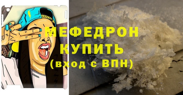 jwh Абаза