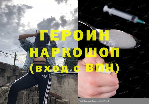 ALPHA PVP Абдулино