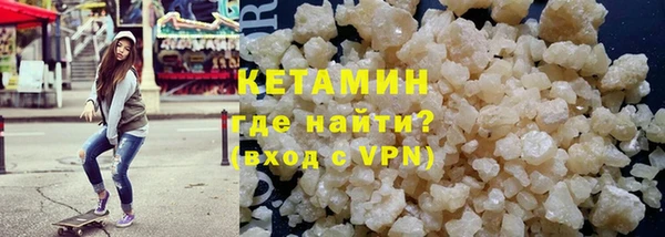 ALPHA PVP Абдулино