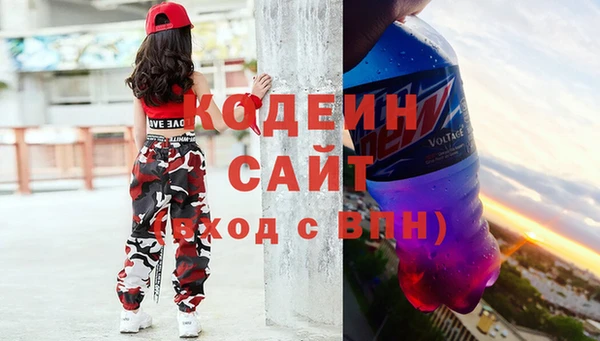амфетамин Снежногорск