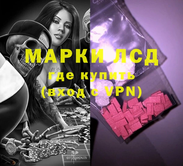 марки nbome Абинск