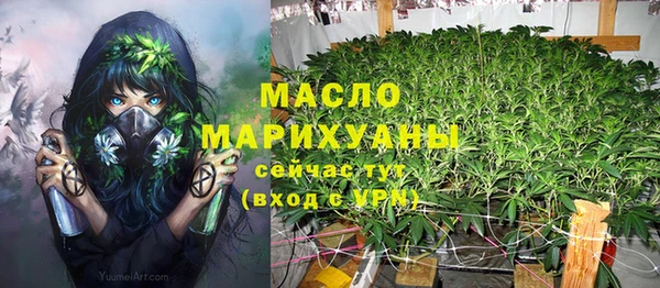 марки nbome Абинск