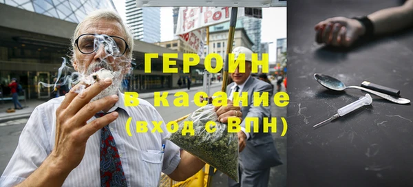 марки nbome Абинск