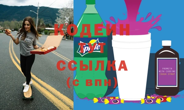 амфетамин Снежногорск
