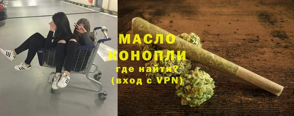 марки nbome Абинск