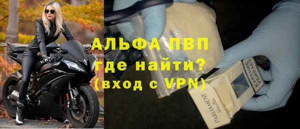 ALPHA PVP Абдулино