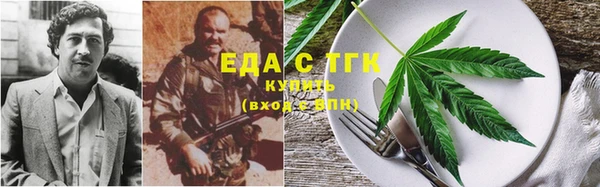 бутират Снежинск