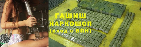 jwh Абаза