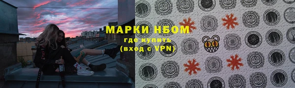 бутират Снежинск
