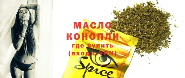 бутират Снежинск