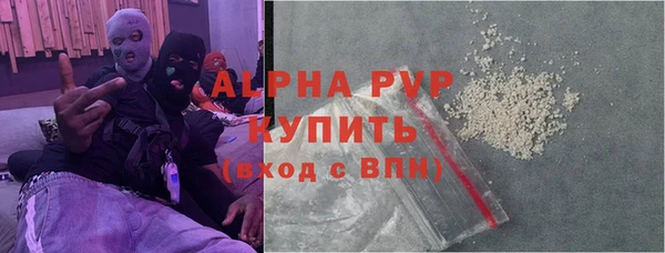 марки nbome Абинск