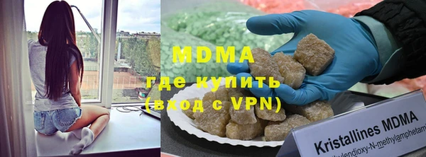 ALPHA PVP Абдулино