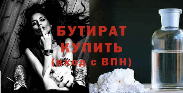 ГАЛЛЮЦИНОГЕННЫЕ ГРИБЫ Коряжма