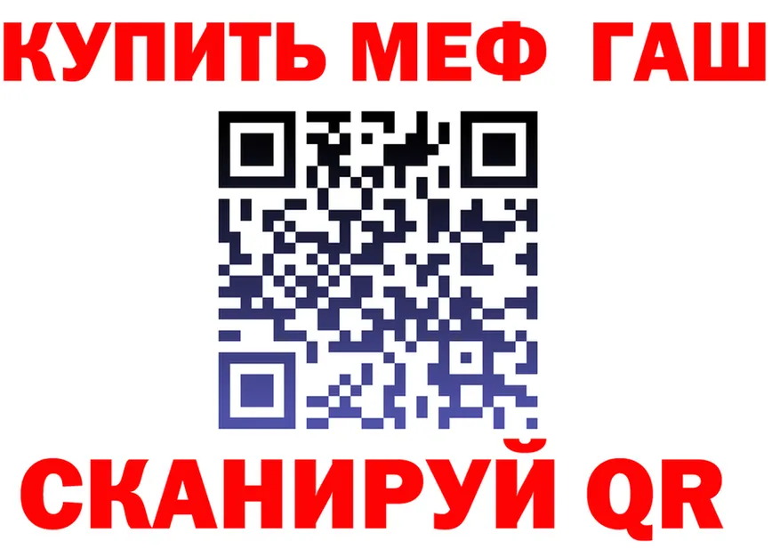 Кетамин VHQ как войти это OMG Кадников