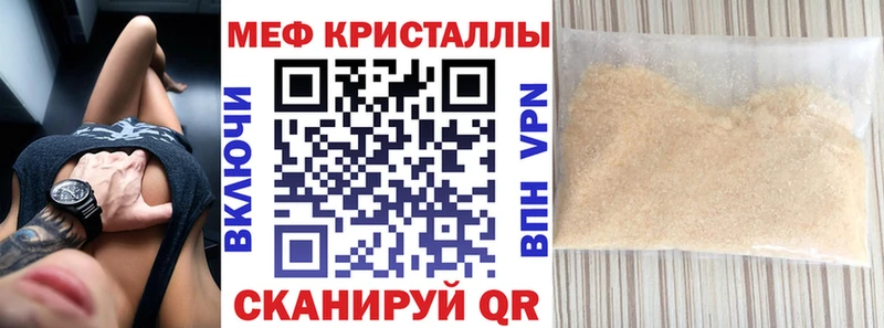 Мефедрон mephedrone  Кадников 