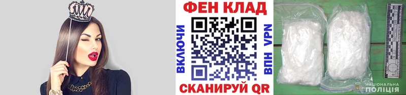 купить закладку hydra зеркало МЕТАМФЕТАМИН мет Кадников
